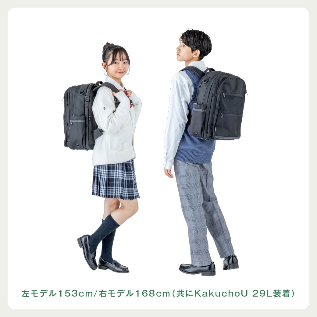 通学リュック 29L (35L) / FOOTMARK(フットマーク)
