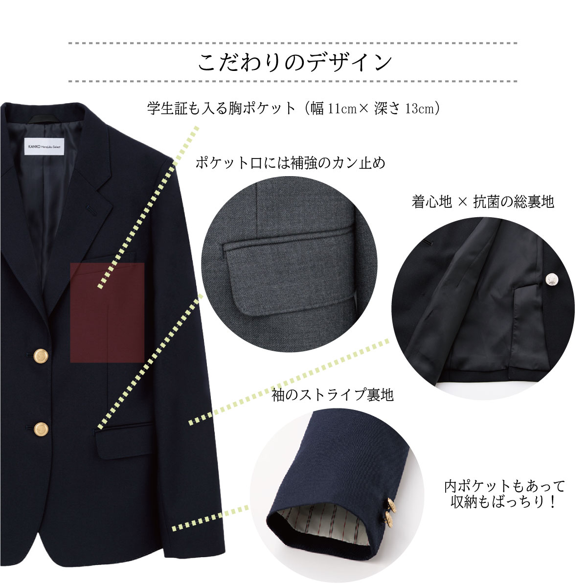 女子のスクールブレザーネイビーは制服通販のカンコーオンライン