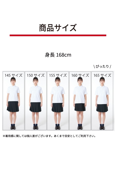 品川女子学院 夏 ポロシャツの通販 by 319's shop｜ラクマ