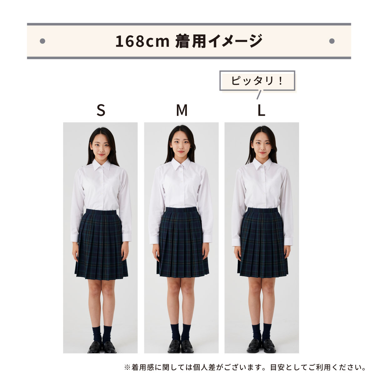 【ノーアイロン】 長袖シャツ 3枚組 / KANKO Harajuku Select