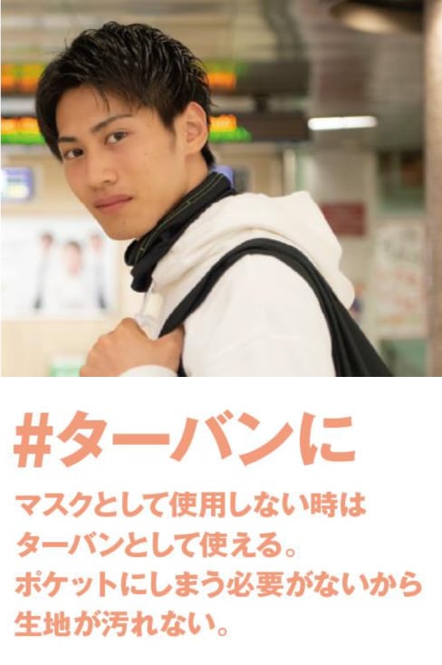 フェイスマスク ネックゲーター ランニングマスク / ALLAND(オルランド)