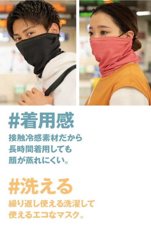 フェイスマスク ネックゲーター ランニングマスク / ALLAND(オルランド)