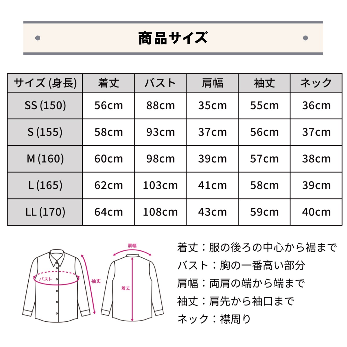 【ノーアイロン】 長袖シャツ 2枚組 / KANKO Harajuku Select