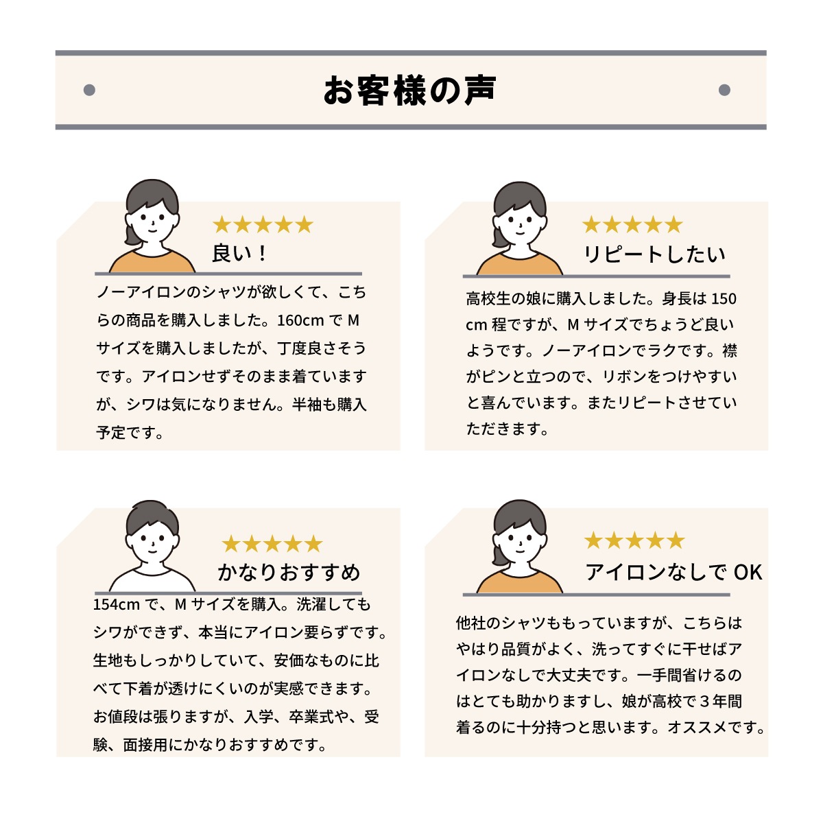 【ノーアイロン】 長袖シャツ 2枚組 / KANKO Harajuku Select