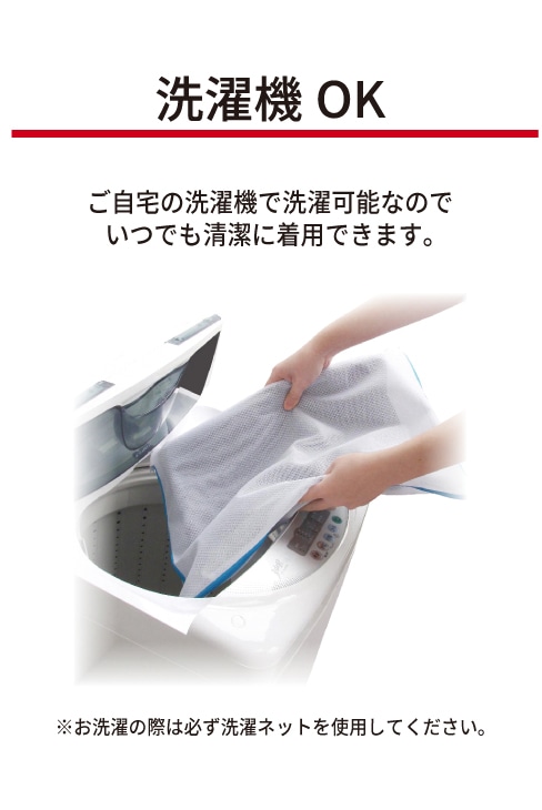 スクールベスト / EASTBOY(イーストボーイ)