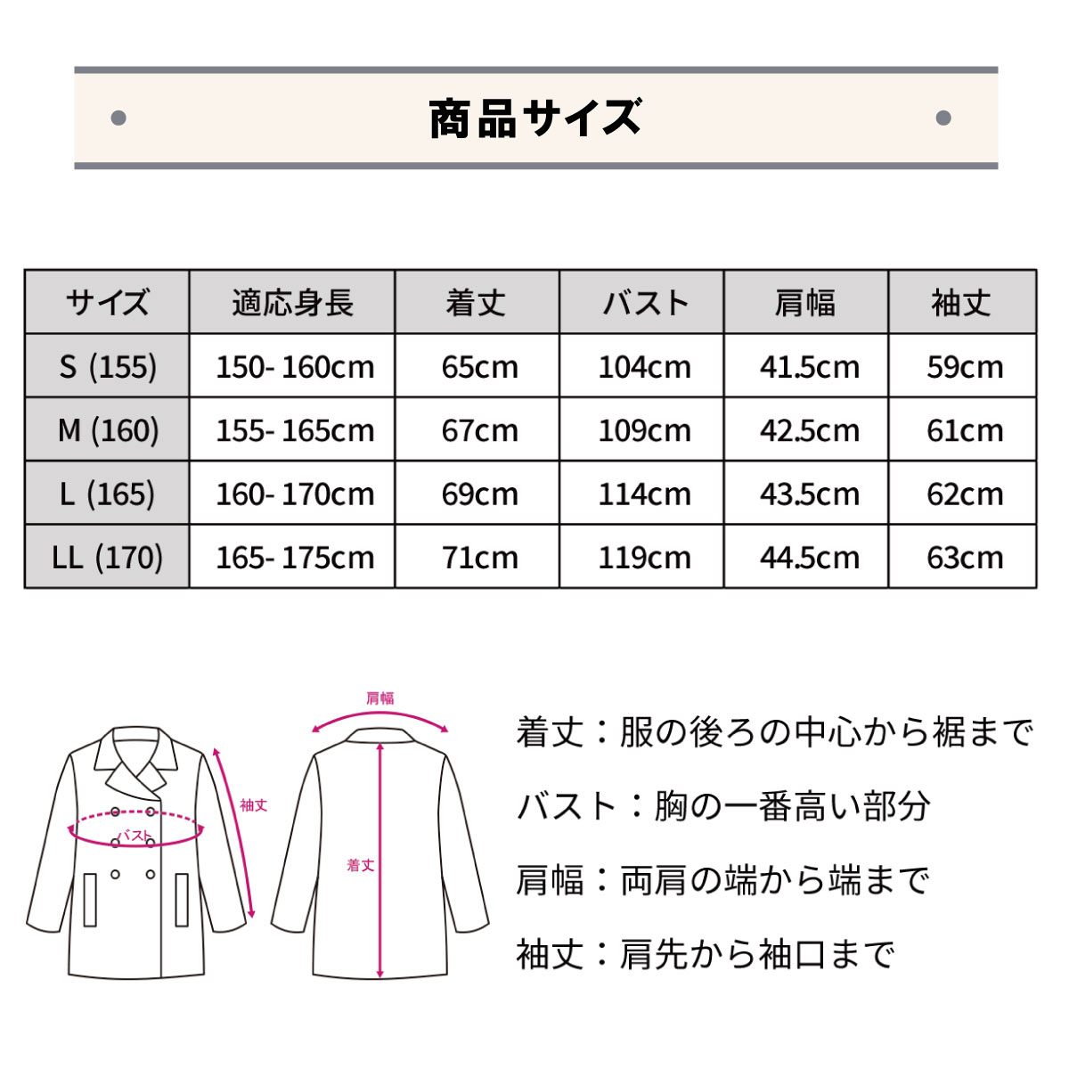 【軽量】 日本製ピーコート / KANKO Harajuku Select