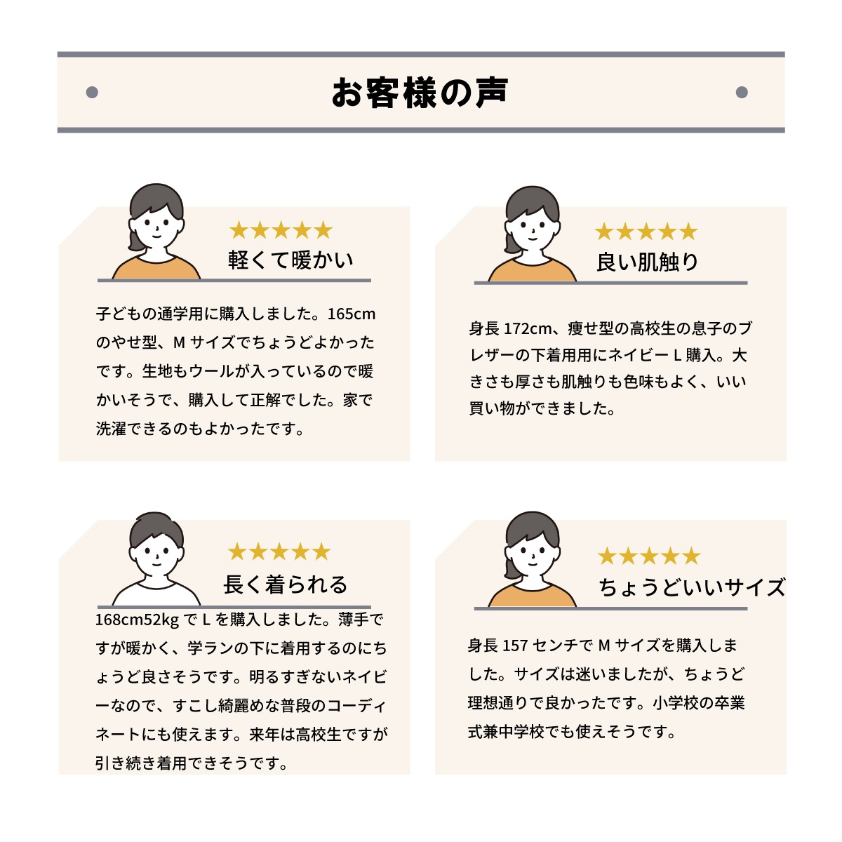 【日本製】無地 スクールカーディガン メンズ / KANKO Harajuku Select