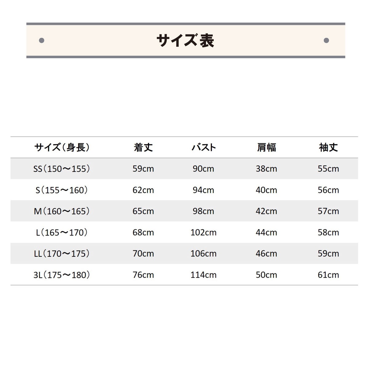 【日本製】無地 スクールカーディガン メンズ / KANKO Harajuku Select