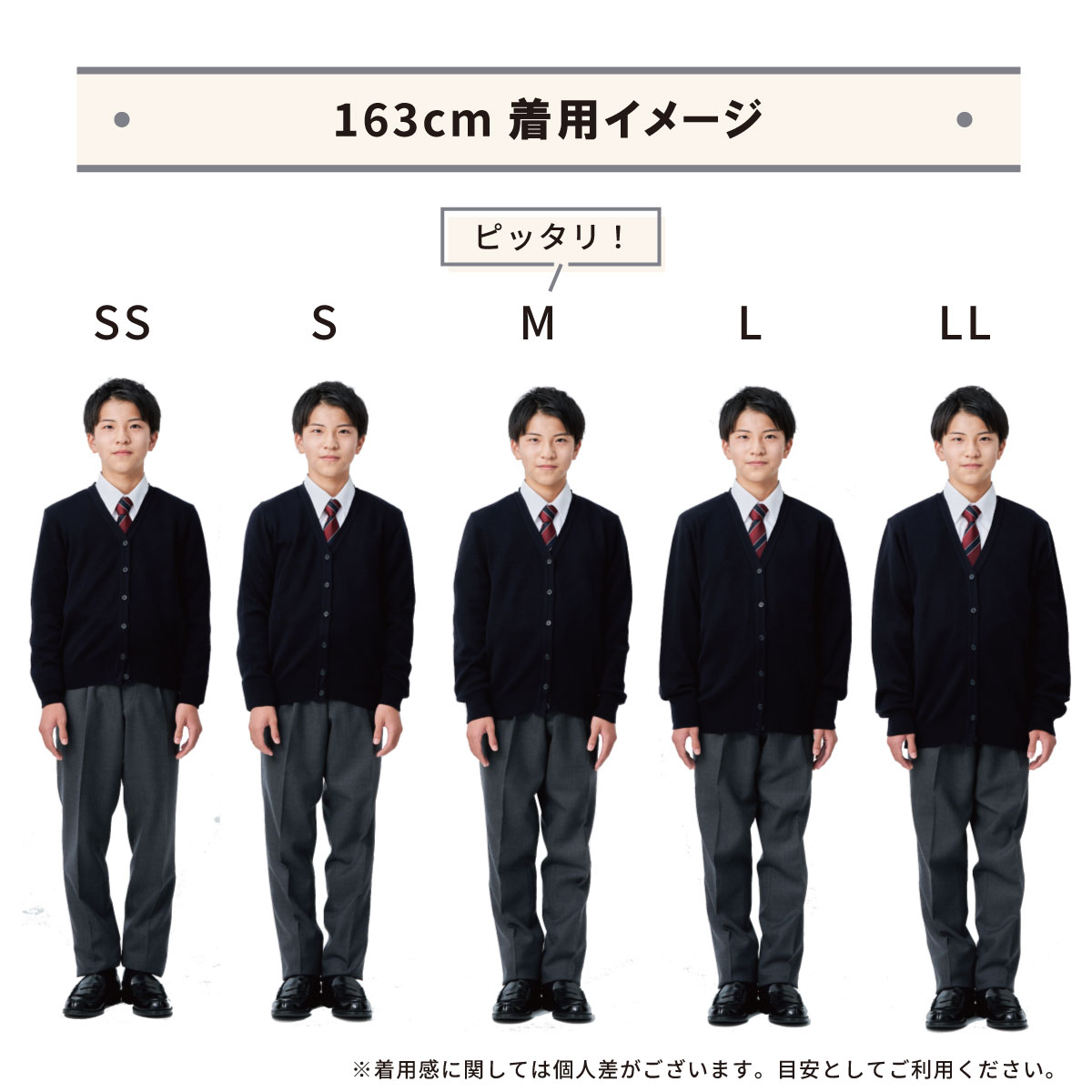 【日本製】無地 スクールカーディガン メンズ / KANKO Harajuku Select