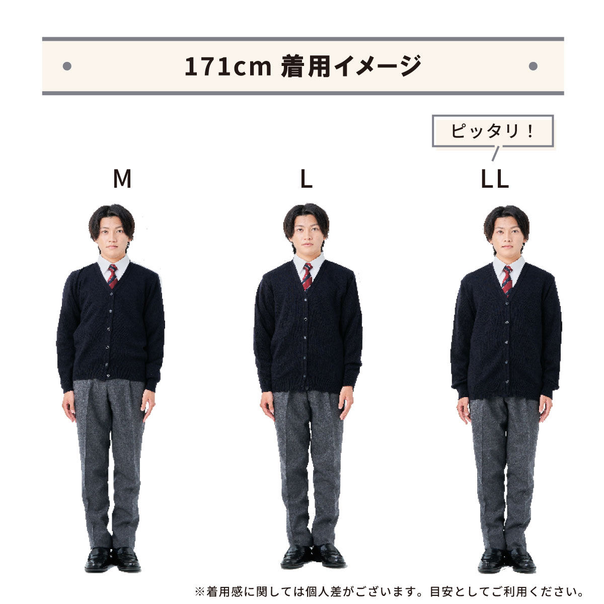 【日本製】無地 スクールカーディガン メンズ / KANKO Harajuku Select