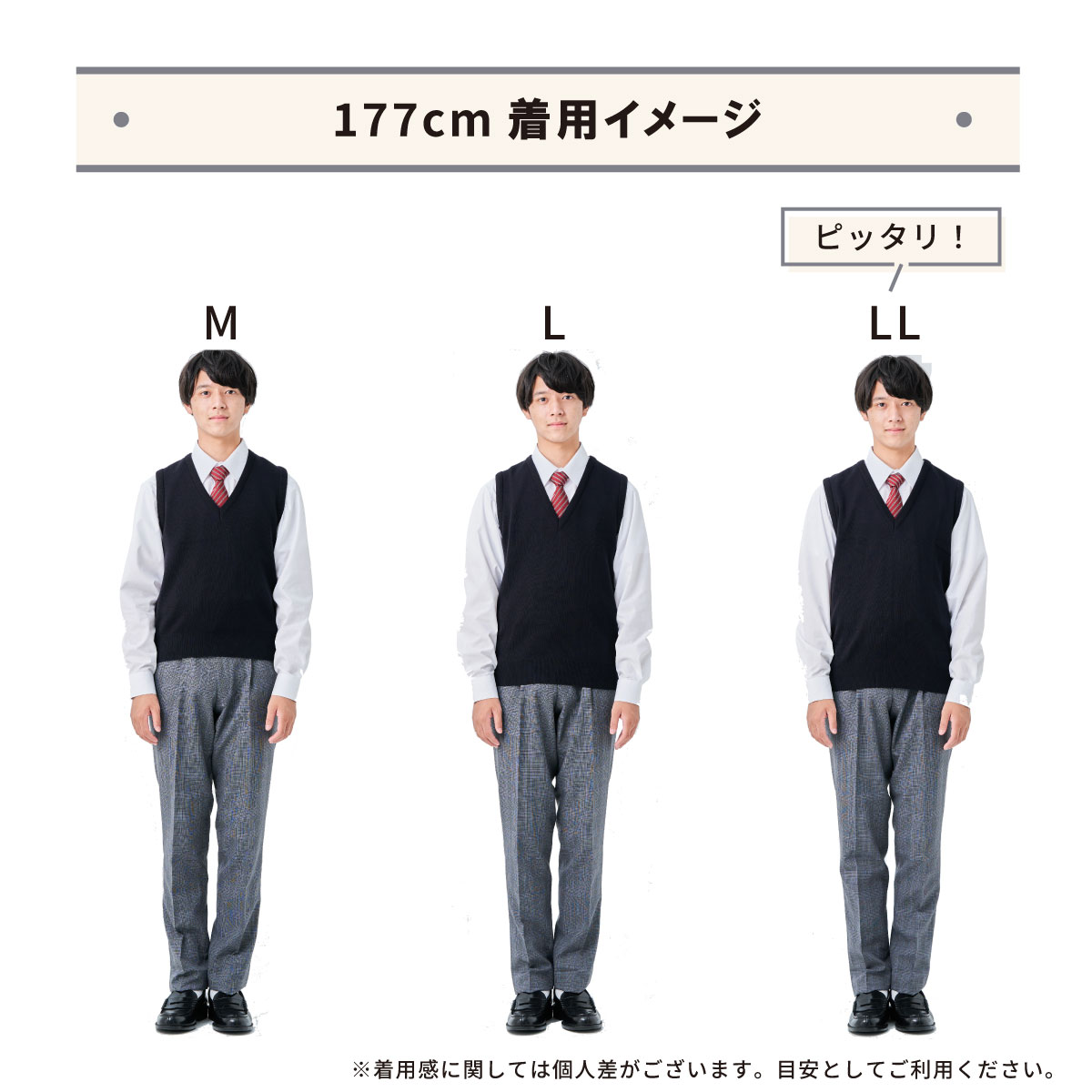 【日本製】無地スクールベスト(ウール混) メンズ / KANKO Harajuku Select