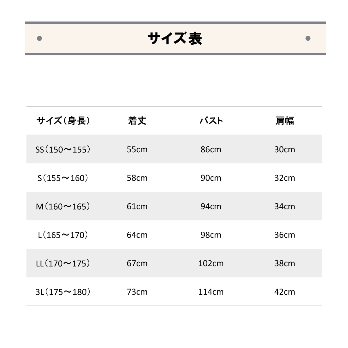 【日本製】無地スクールベスト(ウール混) メンズ / KANKO Harajuku Select