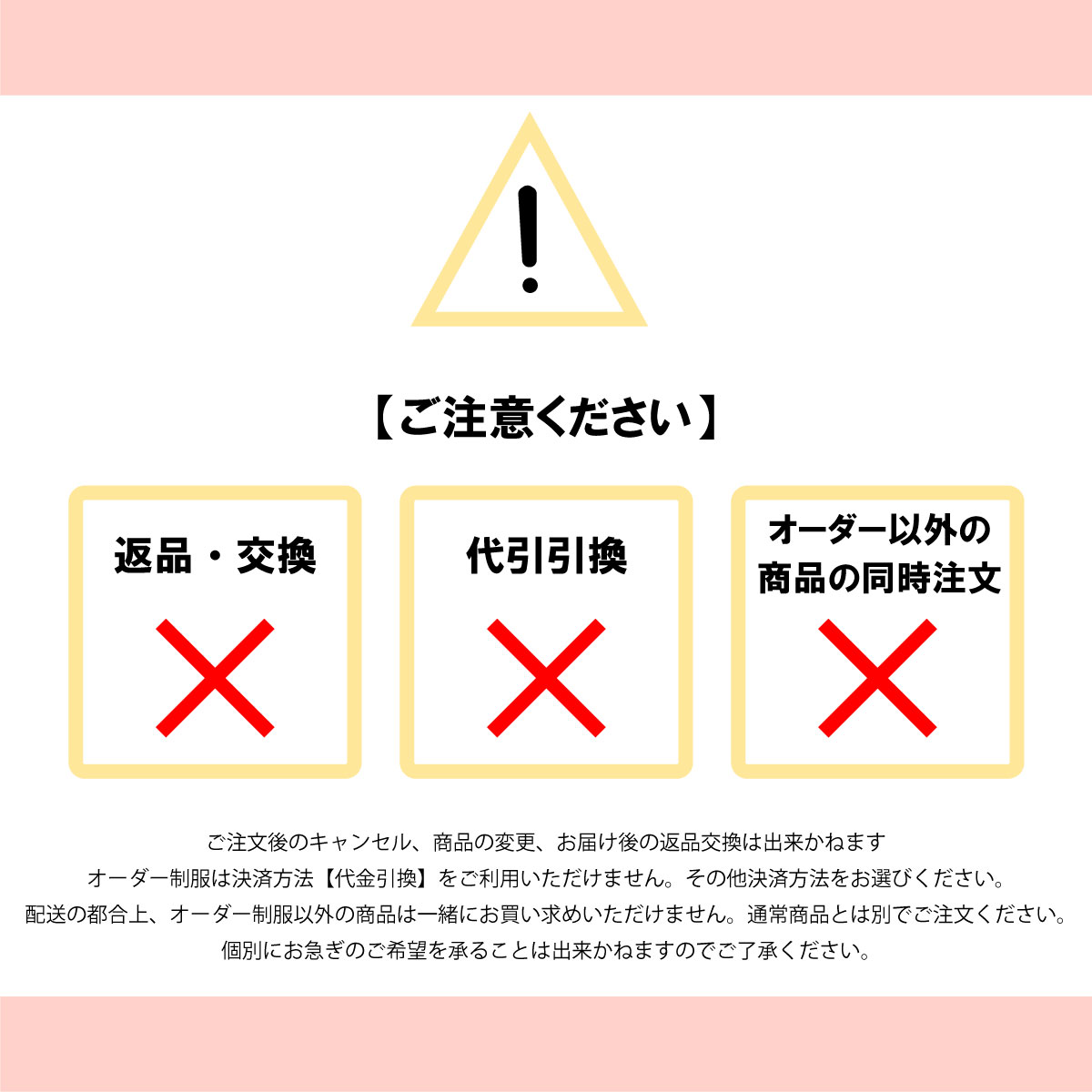 【受注生産 2026年8月末納品】 無地スラックス （チャコール）  / KANKO Harajuku Select