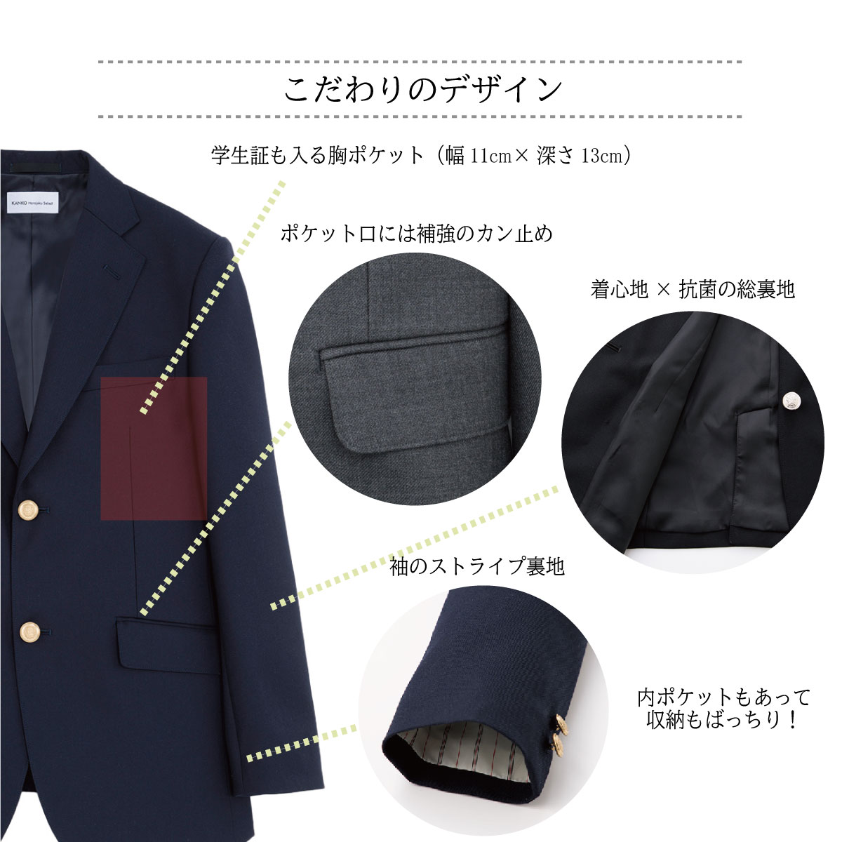 男子のスクールブレザー（チャコールグレー）は制服通販のカンコー