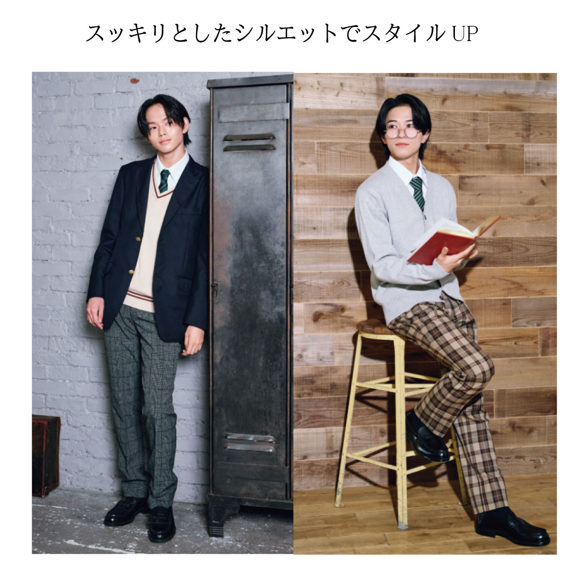 スクールスラックス 無地 / KANKO Harajuku Select