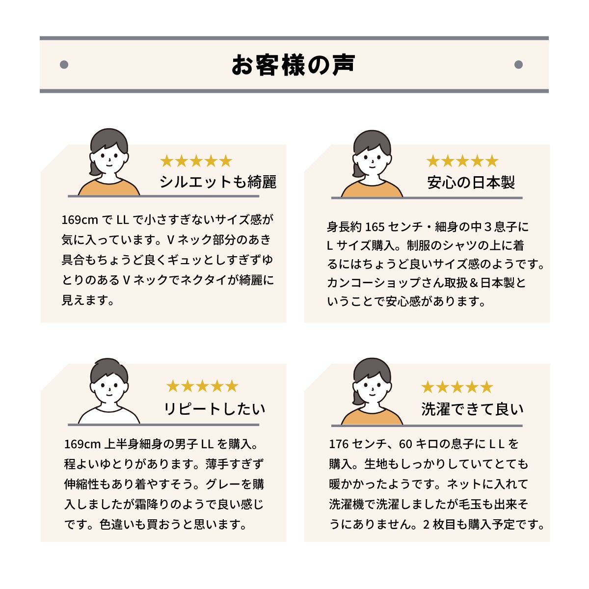 【日本製】無地スクールセーター メンズ / KANKO Harajuku Select