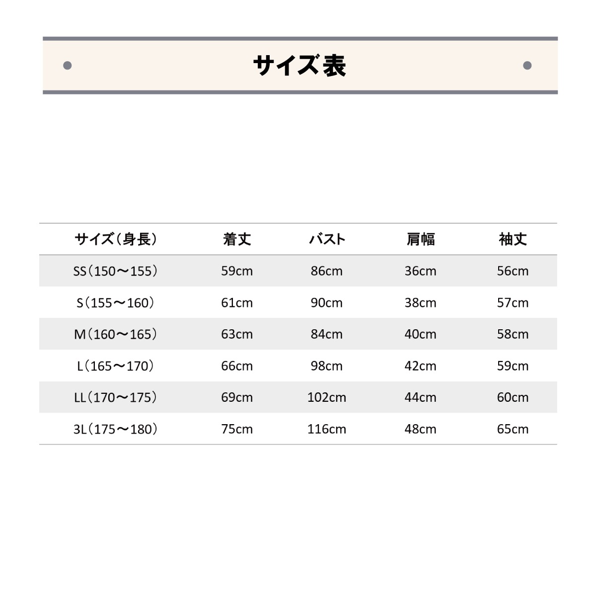 【日本製】無地スクールセーター メンズ / KANKO Harajuku Select