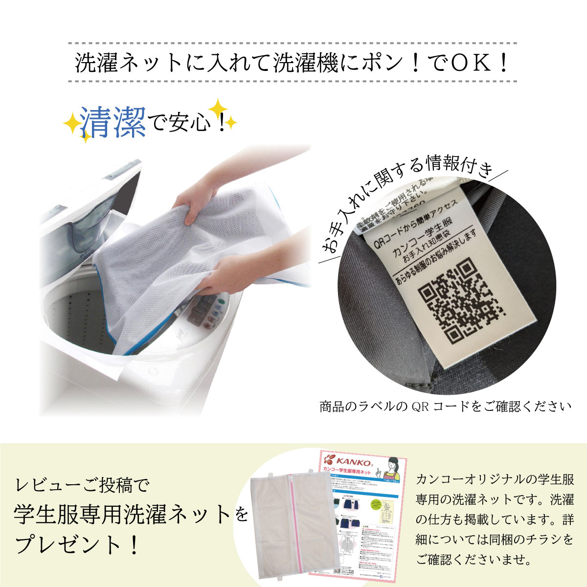 チェックプリーツスカート (48cm丈) / KANKO Harajuku Select