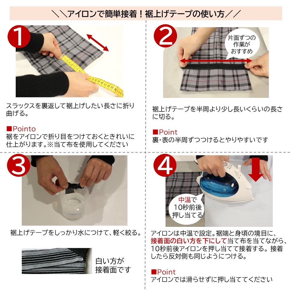 男子制服用グレーのチェックスラックスは制服通販のカンコーオンライン