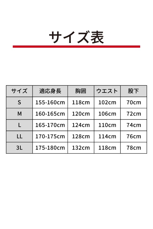 【透湿・軽量】レインスーツ(カッパ) /FUNAHASHI