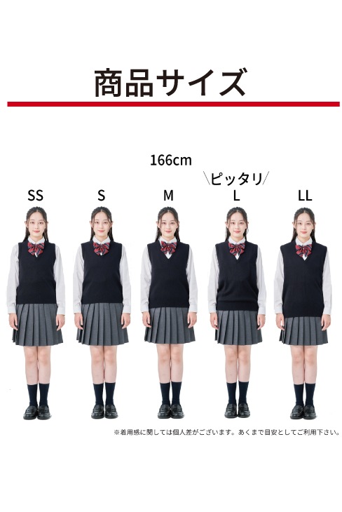【日本製】無地スクールベスト(綿混) 夏 女子 / KANKO Harajuku Select