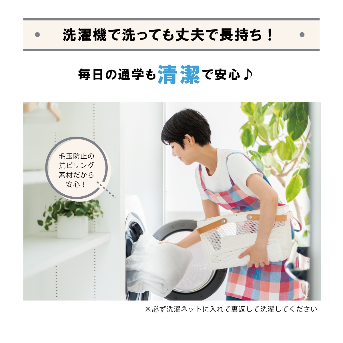 【日本製】無地スクールベスト(綿混) 女子 / KANKO Harajuku Select