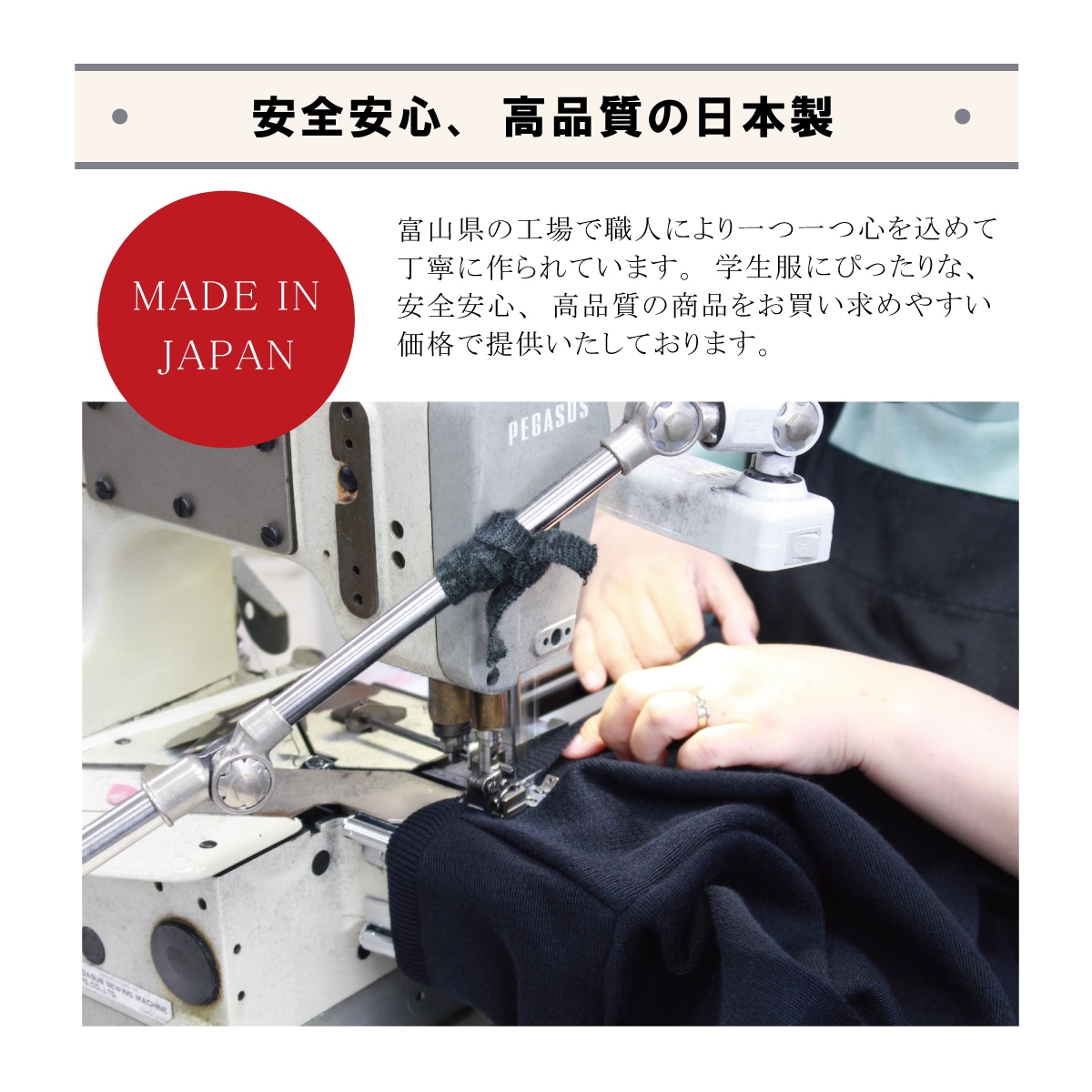 【日本製】無地スクールベスト(綿混) 女子 / KANKO Harajuku Select