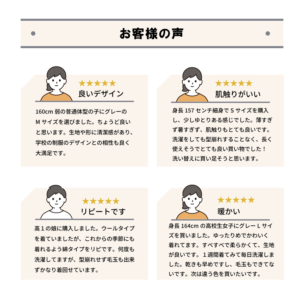 女子の春夏向けの薄手スクールベストは制服通販のカンコー