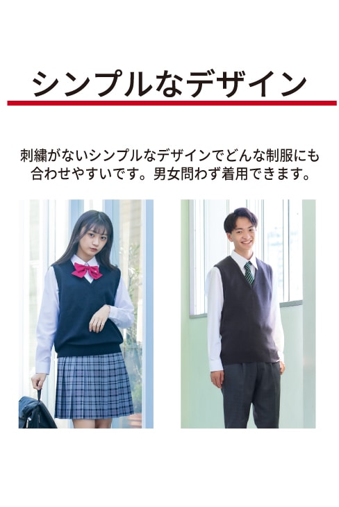 【日本製】無地スクールベスト(綿混) 夏 女子 / KANKO Harajuku Select