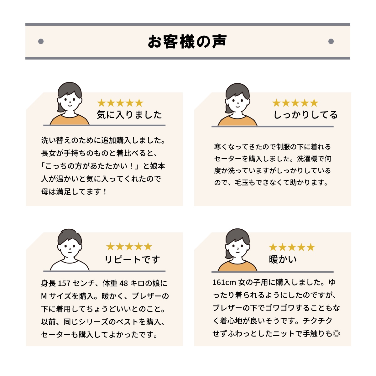 【日本製】無地スクールセーター 女子/ KANKO Harajuku Select