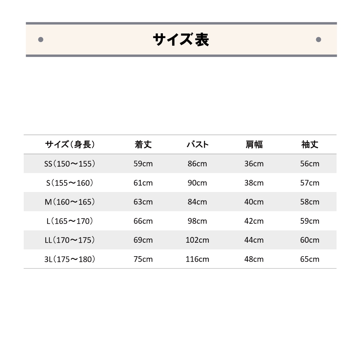 【日本製】無地スクールセーター 女子/ KANKO Harajuku Select