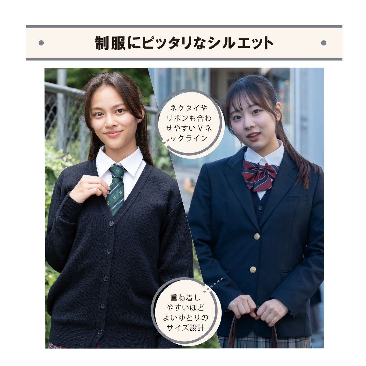 【日本製】無地 スクールカーディガン 女子 / KANKO Harajuku Select