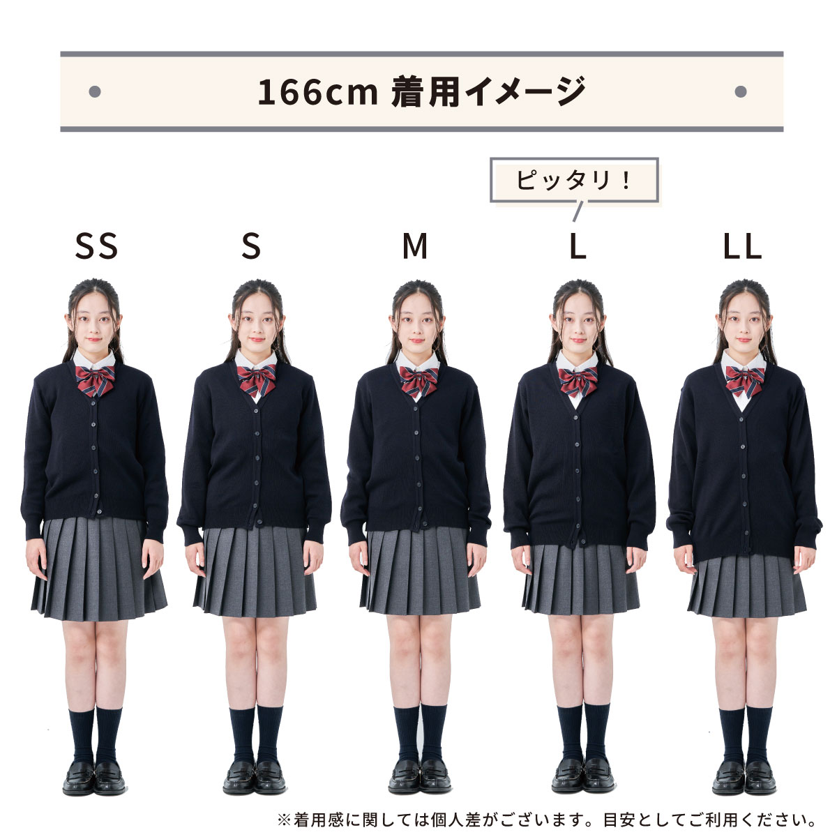 【日本製】無地 スクールカーディガン 女子 / KANKO Harajuku Select