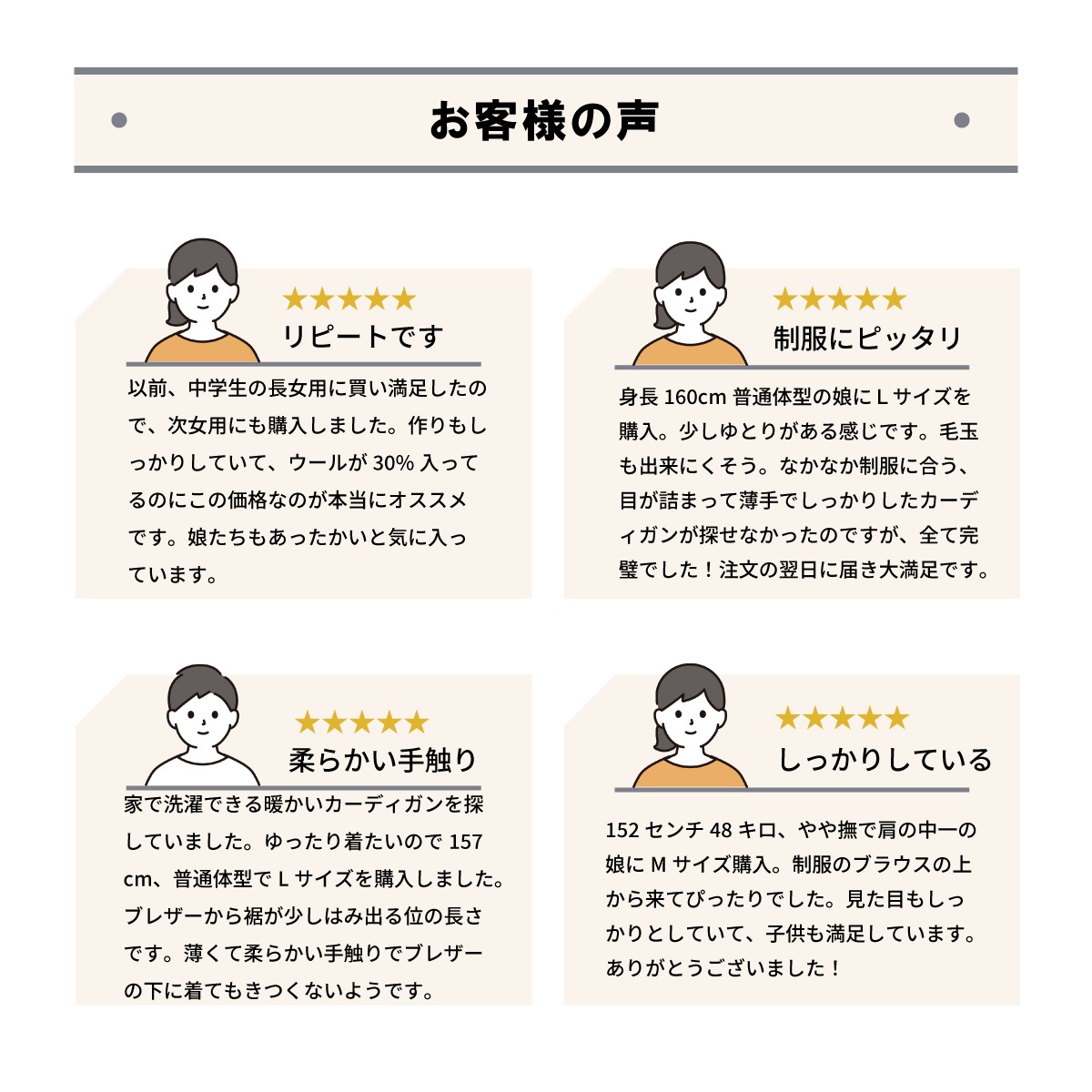 【日本製】無地 スクールカーディガン 女子 / KANKO Harajuku Select