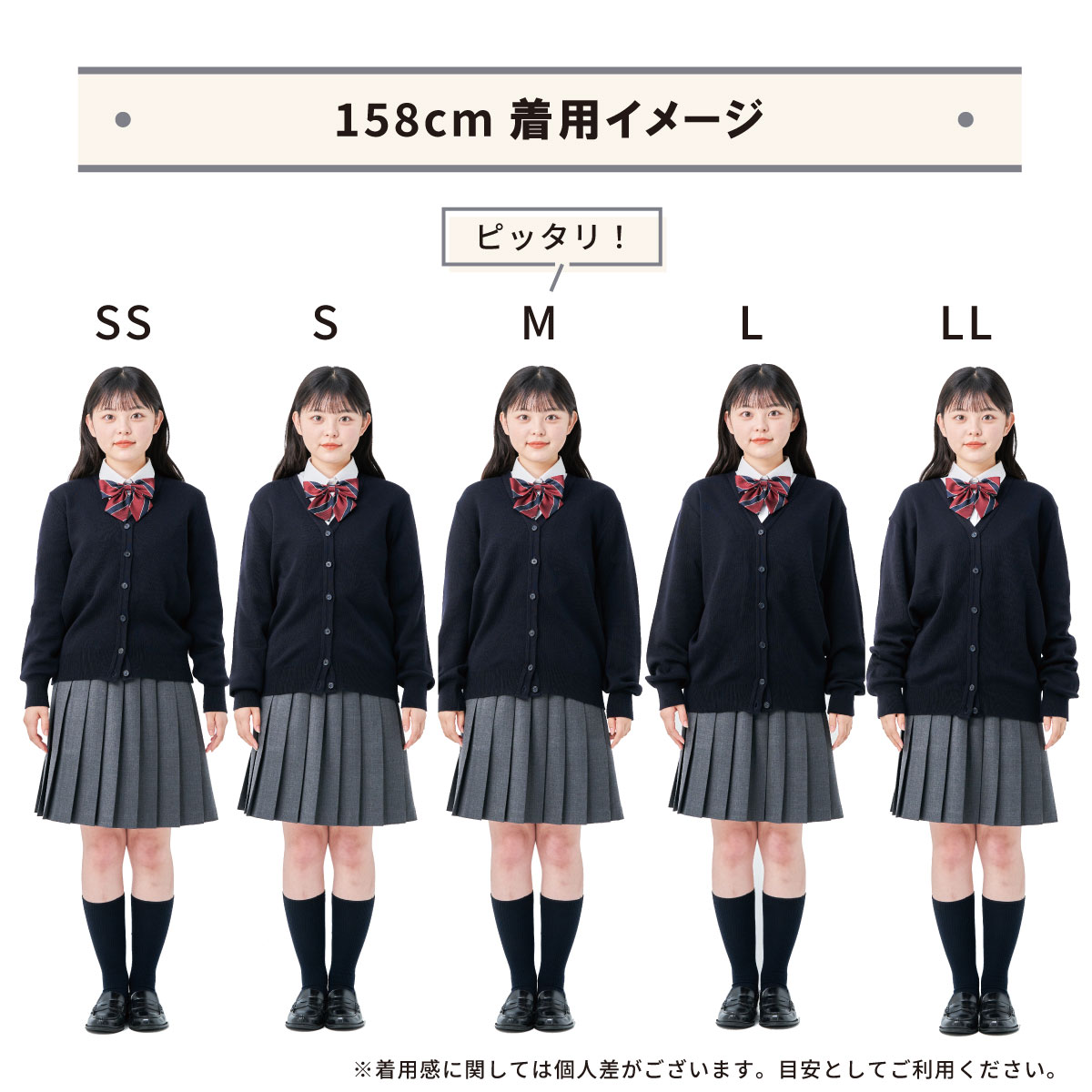 【日本製】無地 スクールカーディガン 女子 / KANKO Harajuku Select