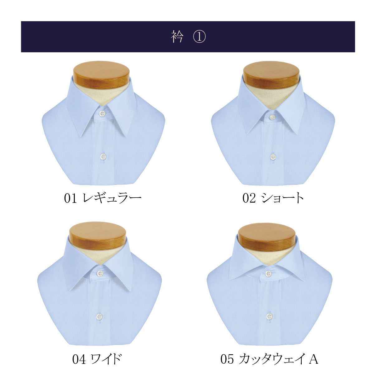 【受注生産】ビジネスシャツ 長袖 / KANKO Harajuku Select × FLEX ORDER