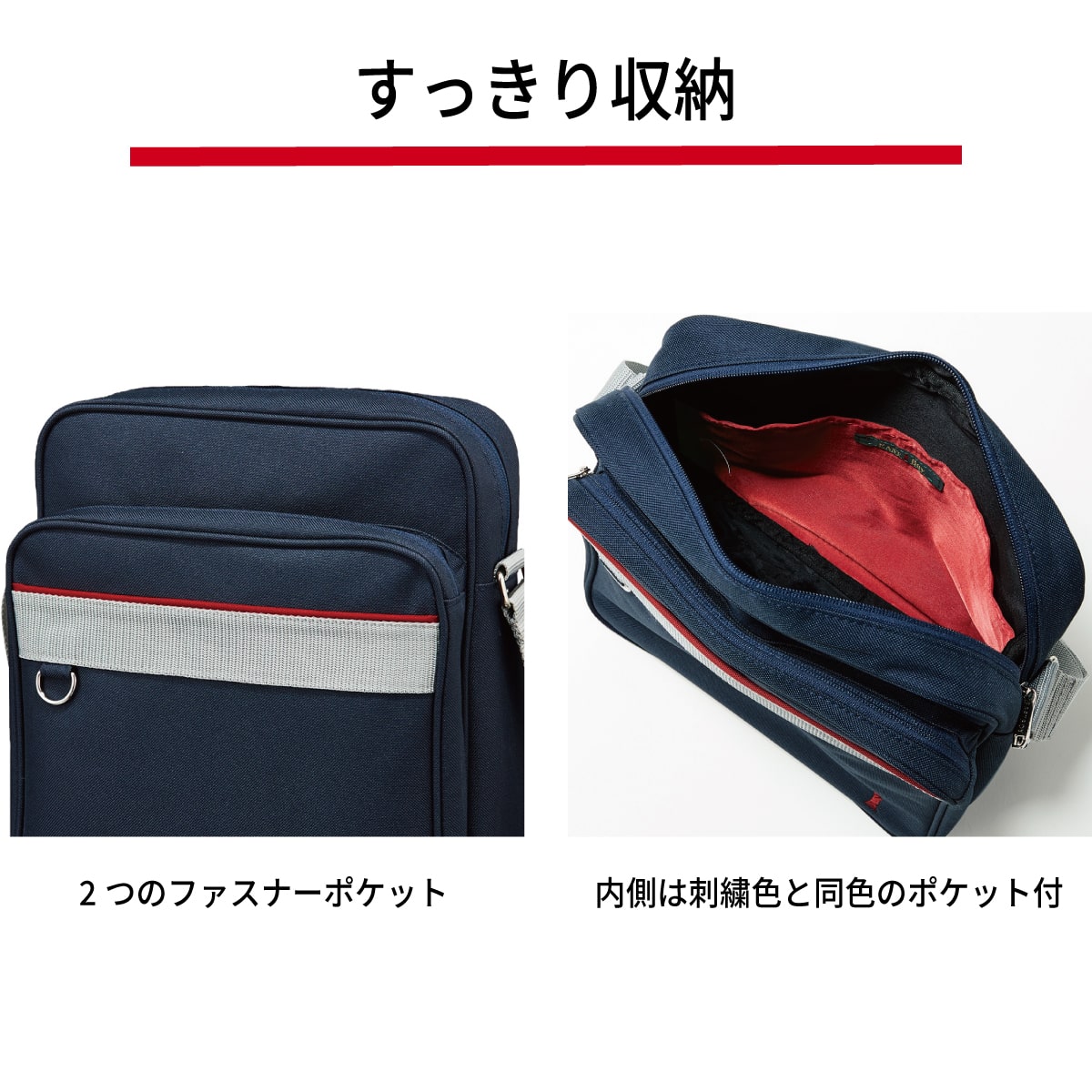 スクールバッグ ショルダー / EASTBOY(イーストボーイ)