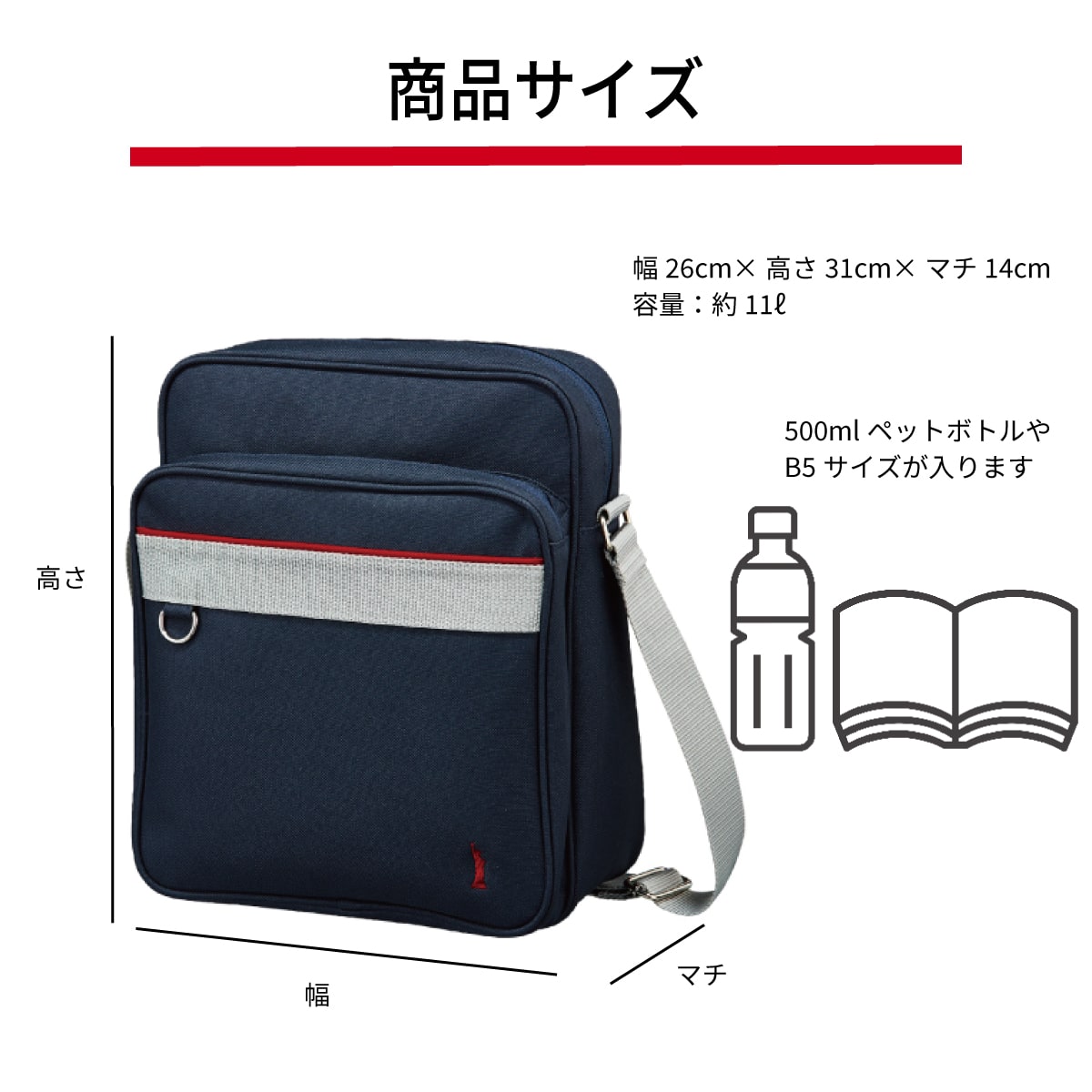 スクールバッグ ショルダー / EASTBOY(イーストボーイ)