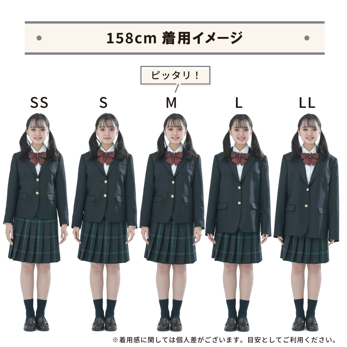 スクールブレザー 女子 / KANKO Harajuku Select