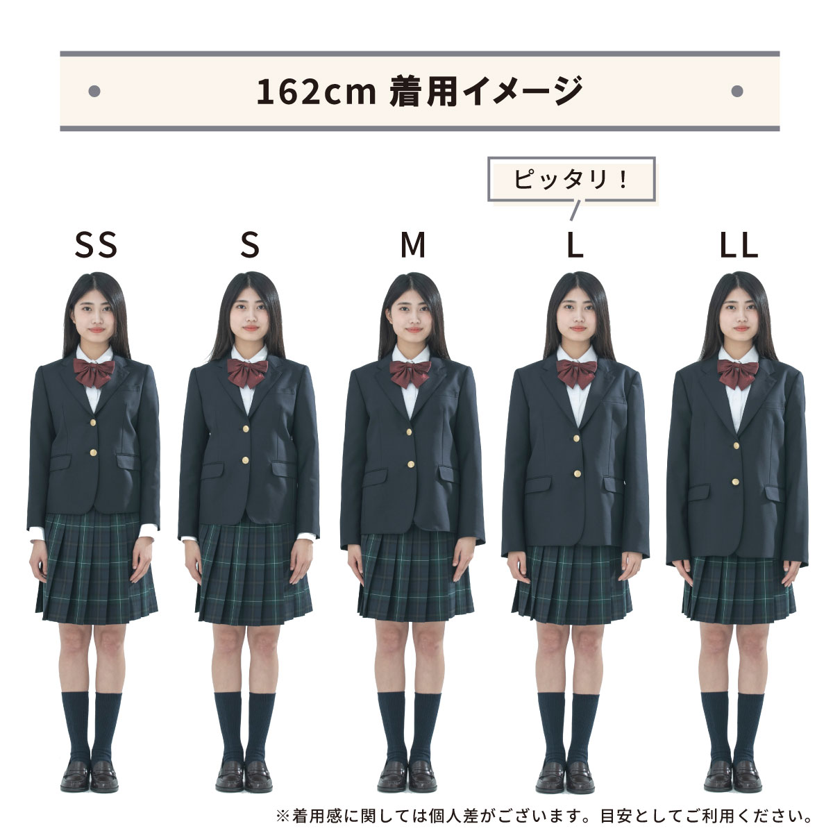 スクールブレザー 女子 / KANKO Harajuku Select