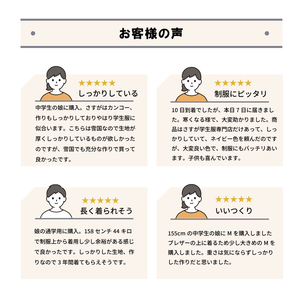 【定番】 ダッフルコート / KANKO Harajuku Select