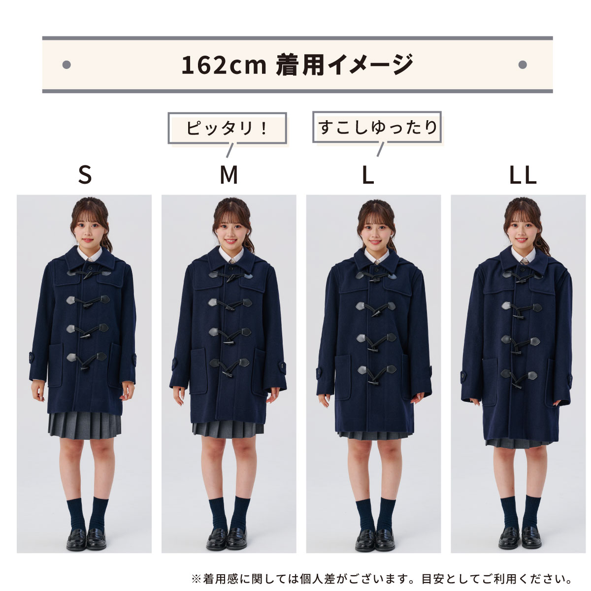 【定番】 ダッフルコート / KANKO Harajuku Select