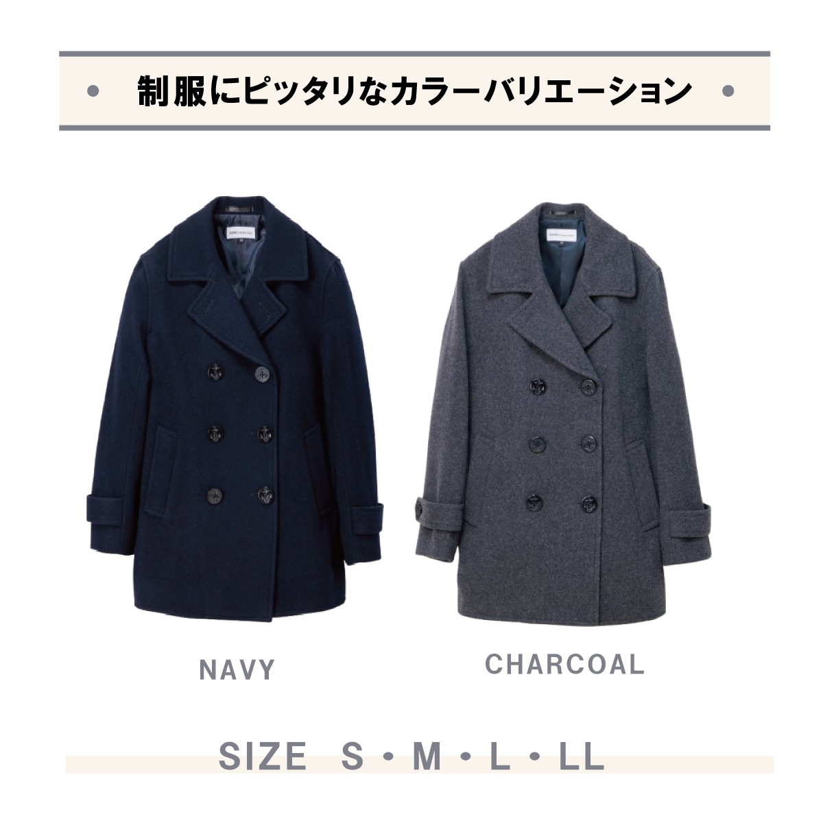 【定番】 ピーコート / KANKO Harajuku Select