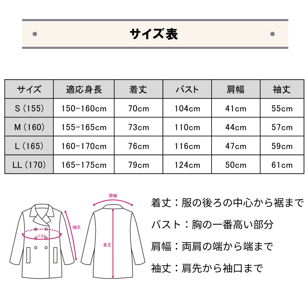 【定番】 ピーコート / KANKO Harajuku Select