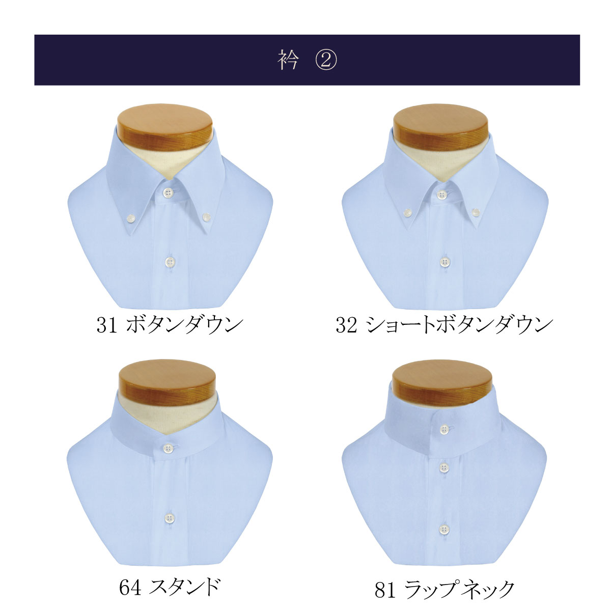 【受注生産】ビジネスシャツ 半袖  / KANKO Harajuku Select × FLEX ORDER