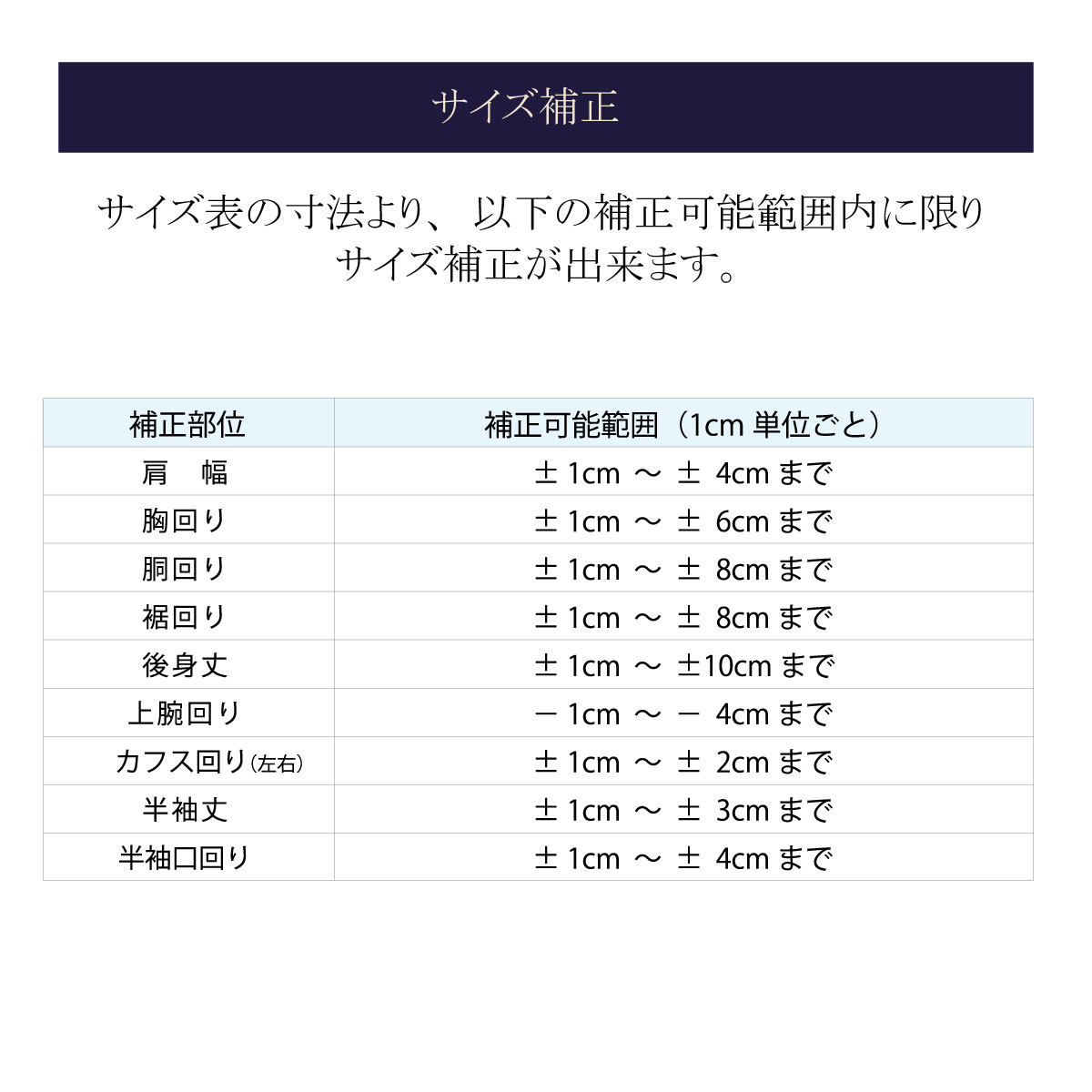 【受注生産】ビジネスシャツ 半袖  / KANKO Harajuku Select × FLEX ORDER