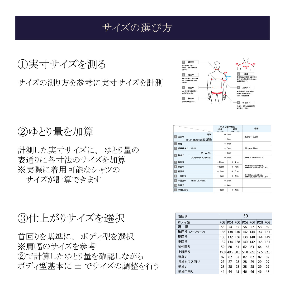 【受注生産】ビジネスシャツ 半袖  / KANKO Harajuku Select × FLEX ORDER