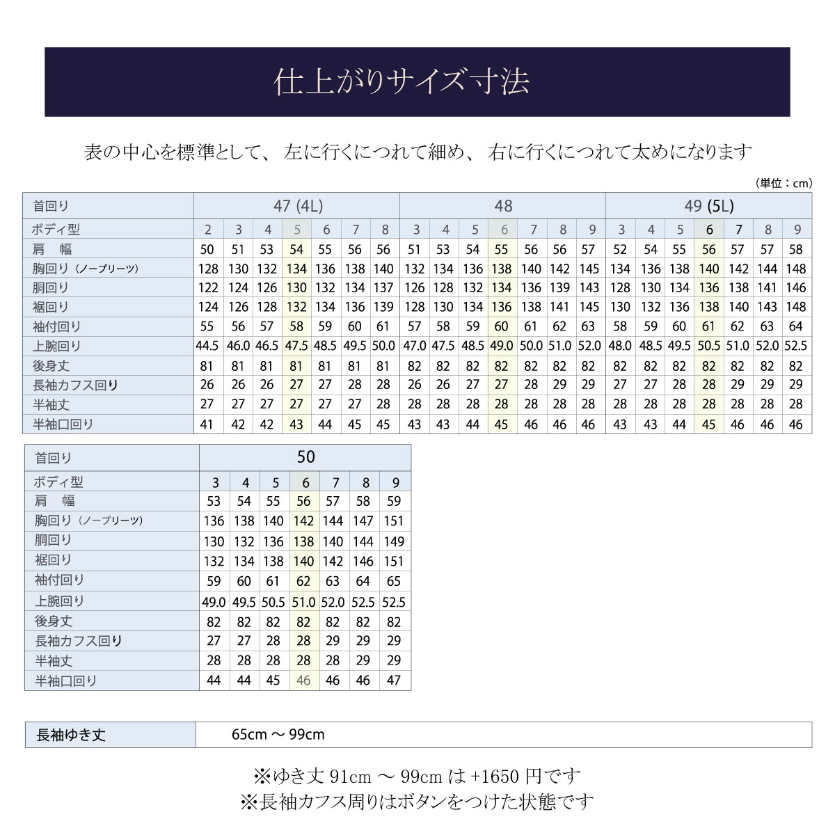 【受注生産】ビジネスシャツ 半袖  / KANKO Harajuku Select × FLEX ORDER