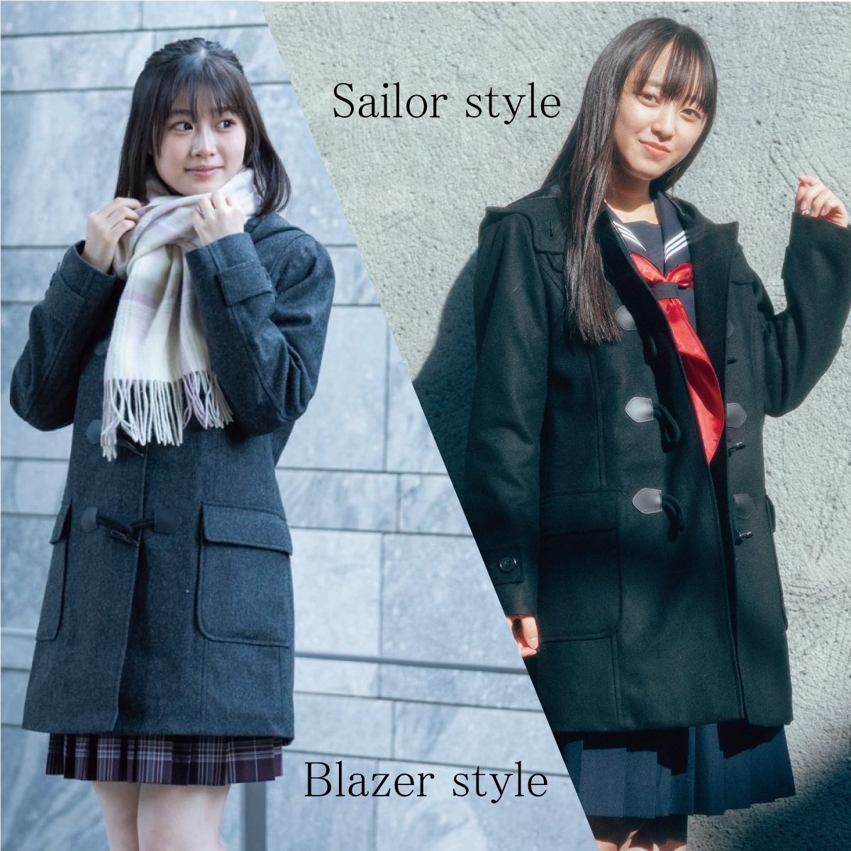 軽い、暖かいダッフルコートは制服通販のカンコーオンラインショップ原宿