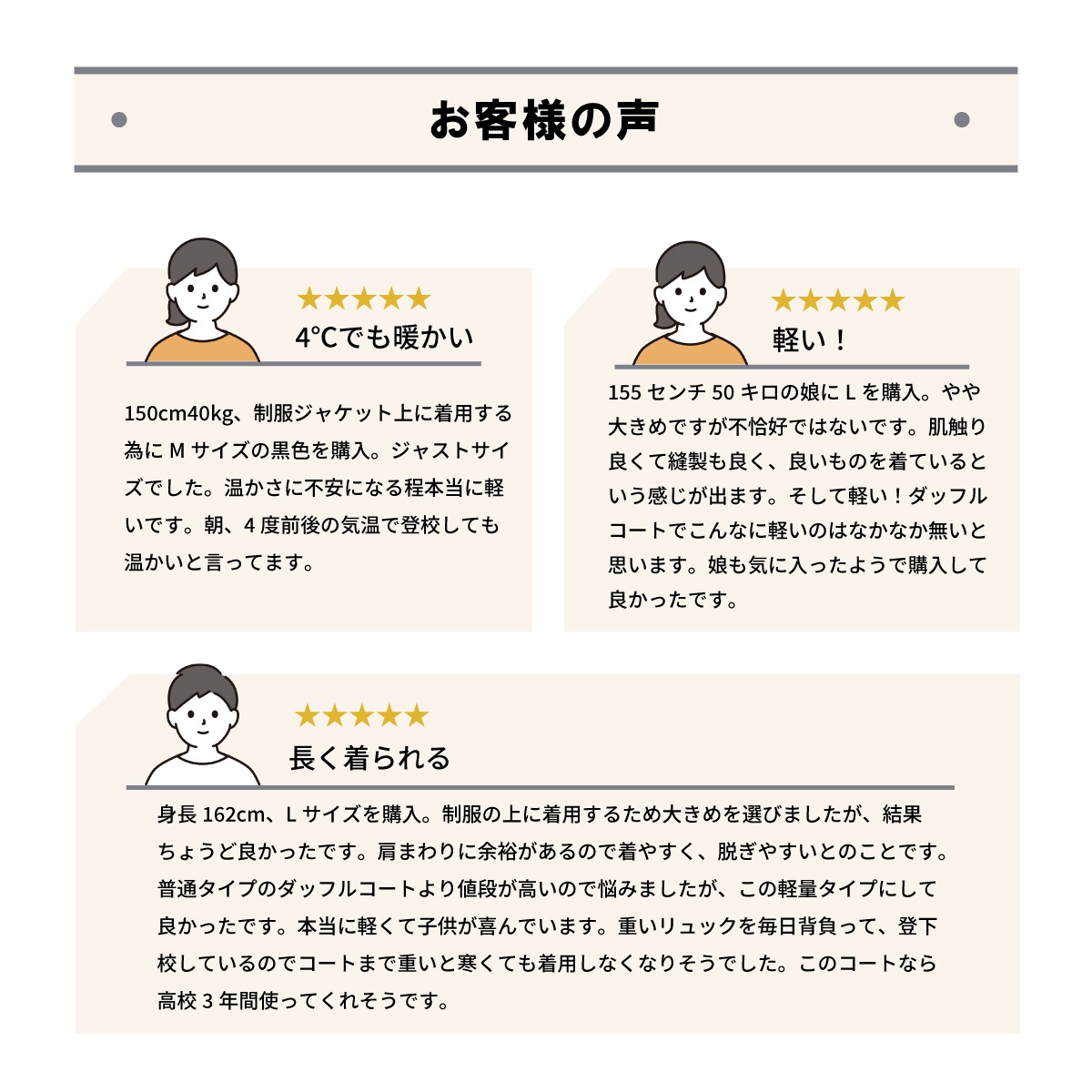 【軽量】 日本製ダッフルコート / KANKO Harajuku Select